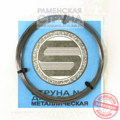 Раменская струна Раменская струна для поводков